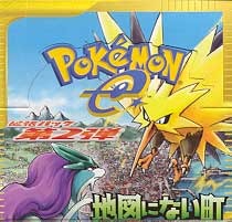 Japanese Pokemon E Series #2 1st Edition Booster Box